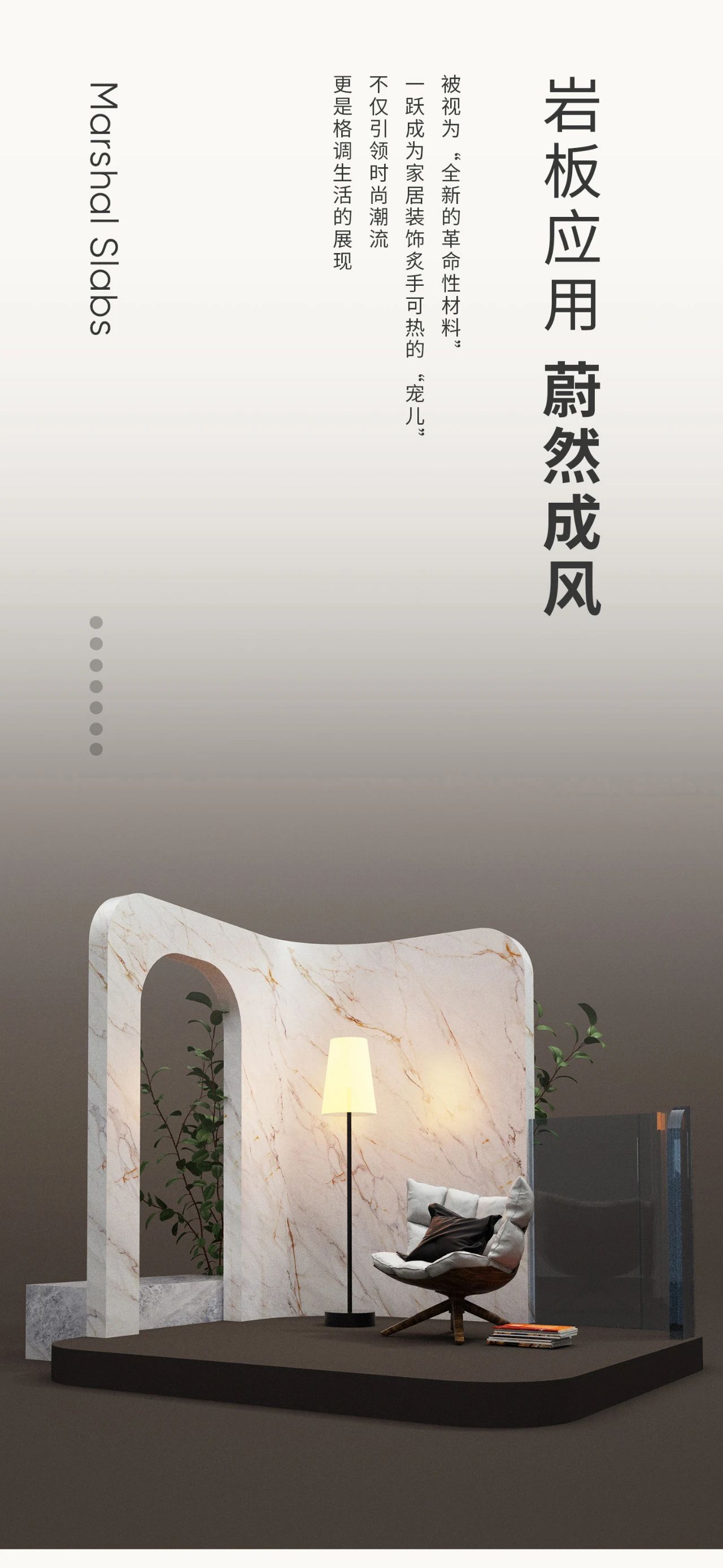 800x2000mm“潮野”单品，重塑现代高端的理想家居(图2)
