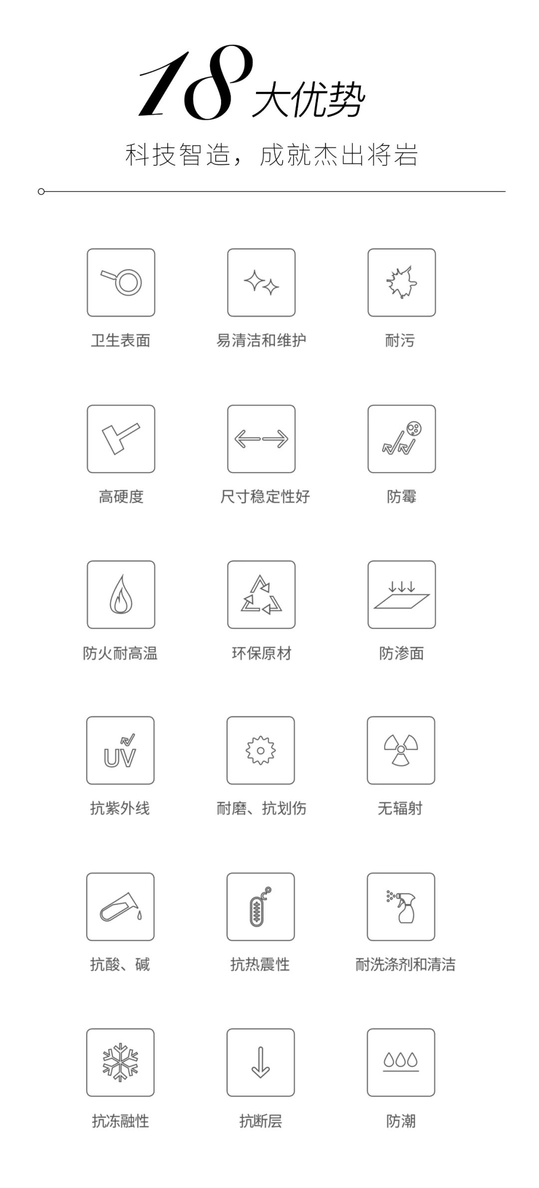 岩板餐桌|高颜值+实力派，你值得拥有！(图7)