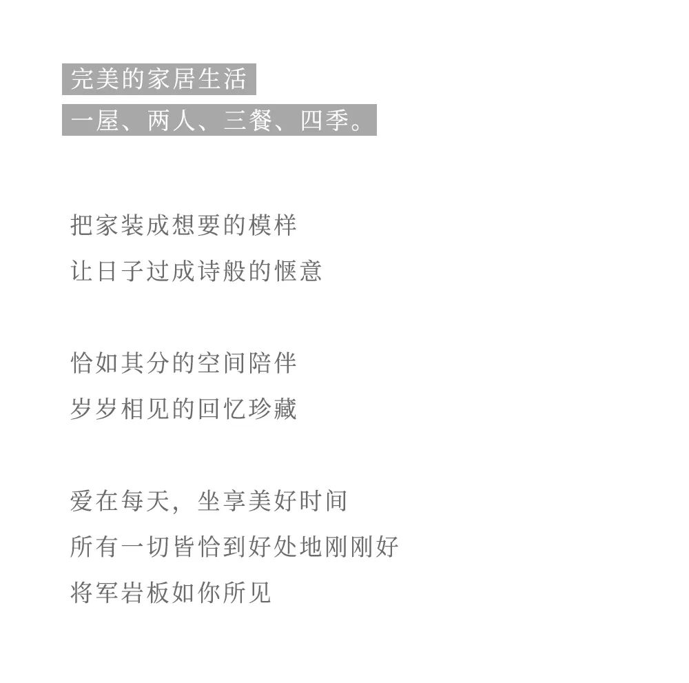520丨在最好的时光中，与Ta不期而遇(图2)