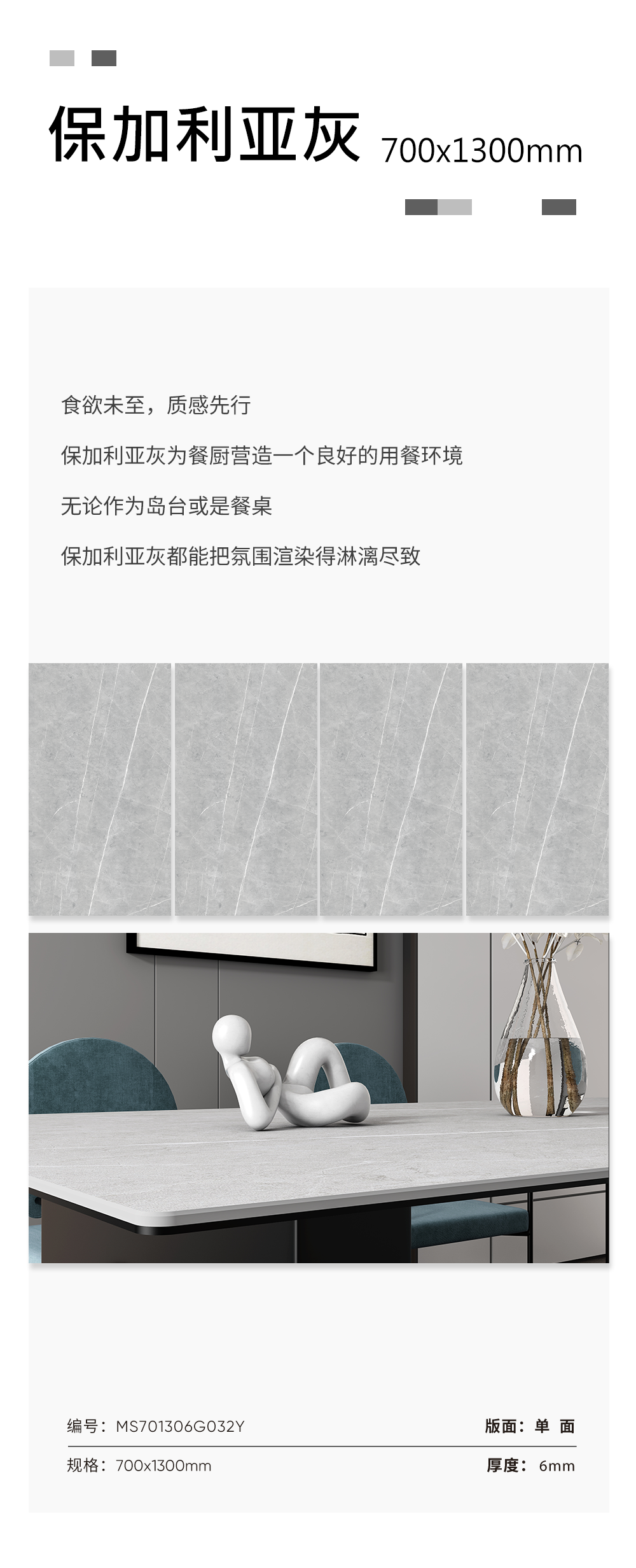 餐厨的艺术丨与将军岩板一同探索厨卫的奥秘(图5)