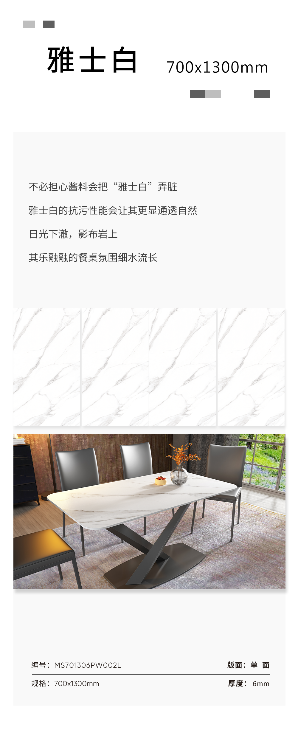 餐厨的艺术丨与将军岩板一同探索厨卫的奥秘(图7)